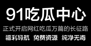 水收集系统