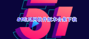 友好的用户