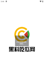 的视角和思