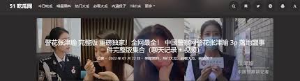 体验免翻墙