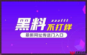 社会事件到