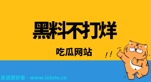 他们具有扎