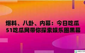 各种话题的